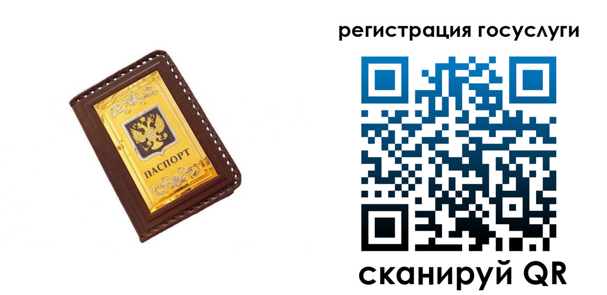 купить прописку в Тамбовской области